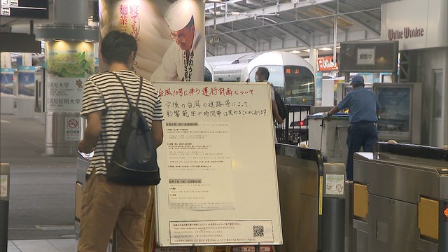 大型で非常に強い台風10号が接近　四国のJRにも影響　香川・高松市