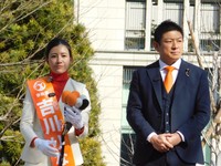 演説する参政党・吉川りな氏（左）と神谷宗幣代表＝東京駅前