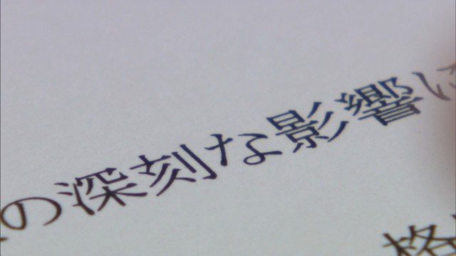 〈新型コロナ〉「今までにないような経営の悪化」　飛行機・バス・タクシーなど事業者団体が利用促進や財政支援を要望　岡山