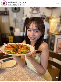 吉國唯（@yoshikuni_yui_bbt）さんのインスタグラムより