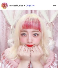森崎アリスのインスタグラム@@morisaki_aliceより