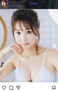 古川杏のインスタグラム＠ann_furukawaより