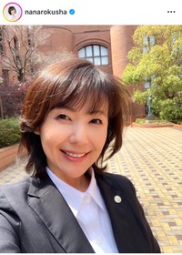 六車奈々インスタグラム＠nanarokushaより