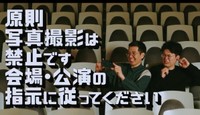 ヤーレンズが公式YouTubeチャンネルに公開した「お笑いライブの鑑賞マナー」から（スクリーンショット）