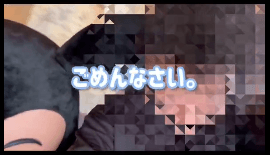 2人で一緒に「ごめんなさい」／しもたかちゃんさん（@shimotakachan81）提供