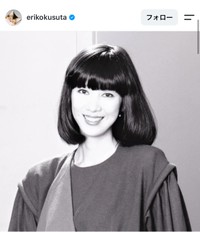 楠田枝里子さん（本人の公式インスタグラムから）