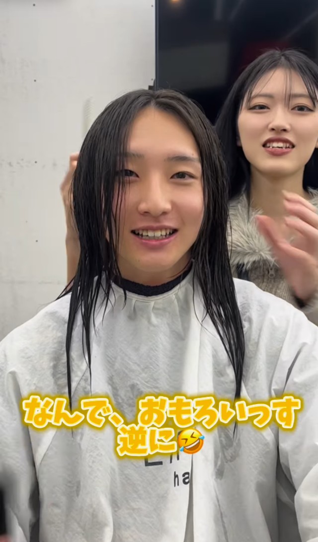 イメチェン前の男性/ sakiさん（@lipps_saki）提供