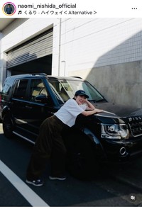 西田尚美（@naomi_nishida_official）さんのインスタグラムより
