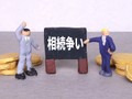 相続トラブルに強い弁護士の選び方 相談するメリットや費用も解説