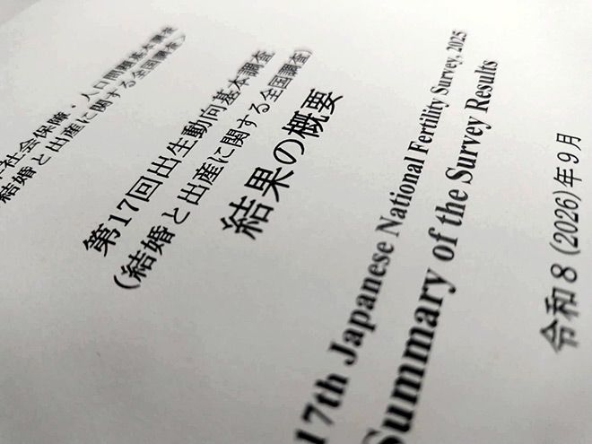 Survey: Record high percentage in Japan plan to pass on marriage