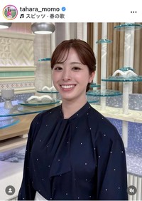田原萌々アナウンサーのインスタグラム＠tahara_momoより