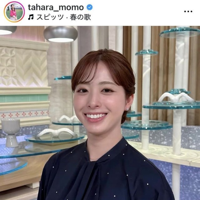 田原萌々アナウンサーのインスタグラム＠tahara_momoより
