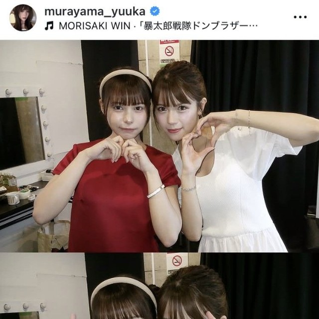 村山優香インスタグラム＠murayama_yuukaより