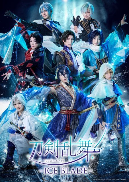 刀剣乱舞』キービジュアル公開 | 朝日新聞デジタルマガジン＆[and]