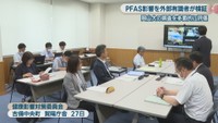 健康影響対策委員会　吉備中央町　賀陽庁舎　27日