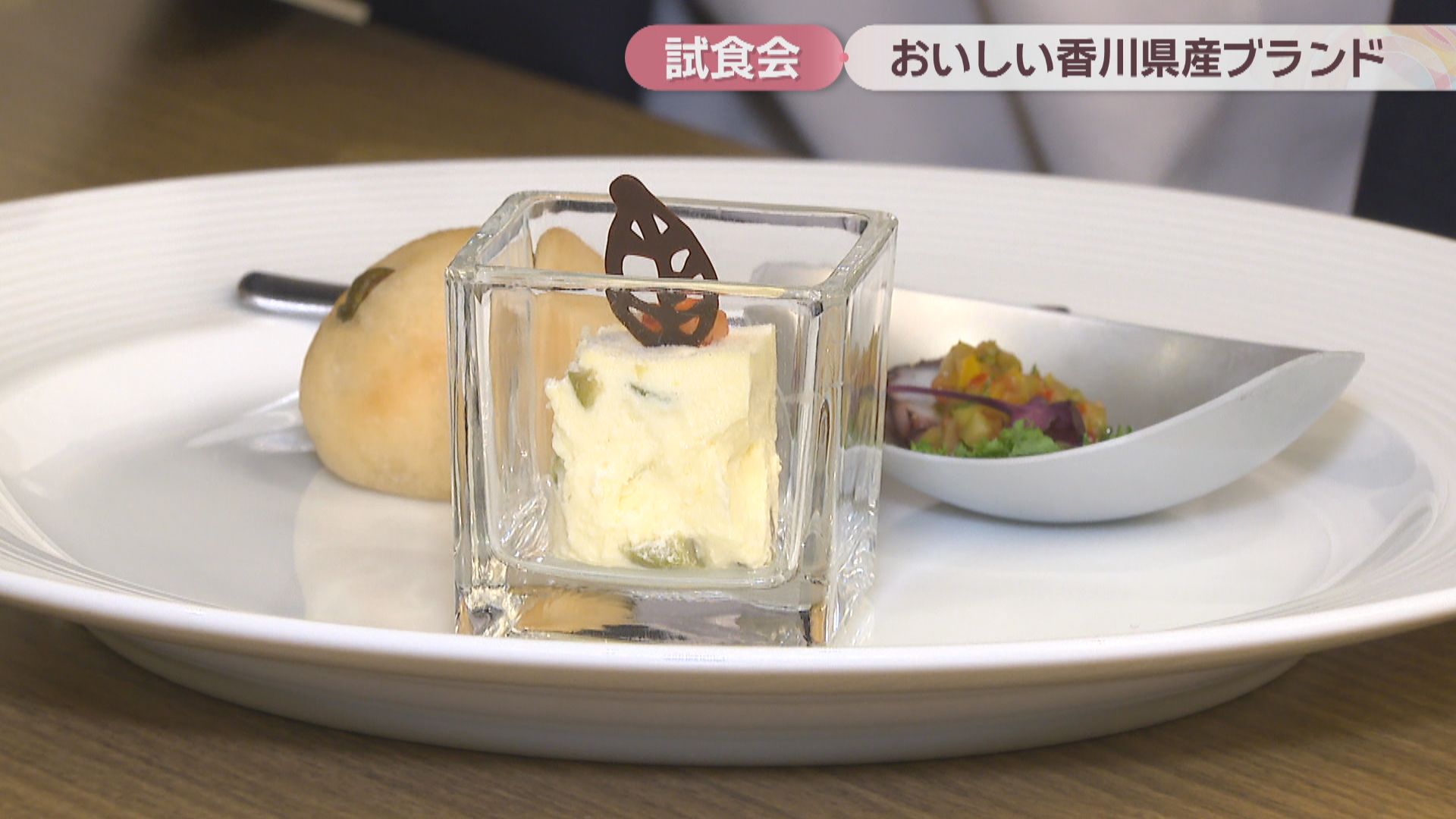 香川県産ブランドの魅力知って 試食会に菓子店や食品会社などが参加