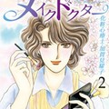 「メイクドクター」で知る化粧療法士　傷やアザに悩む「心」にメイク