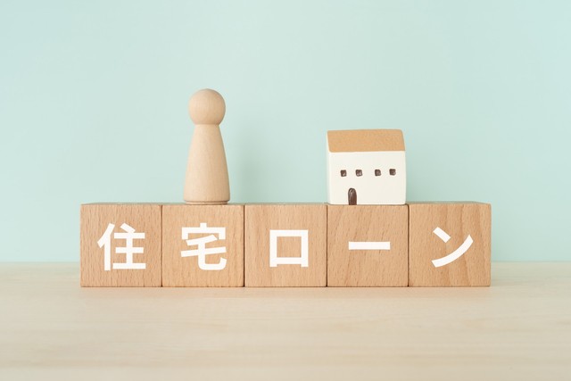 満足度の高い「住宅ローン」はどこ？　※画像はイメージです（ELUTAS/stock.adobe.com）