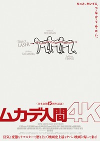 シンプルゆえに奇妙