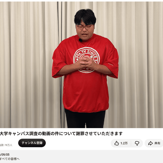 wakatte.tvのYouTubeチャンネルより