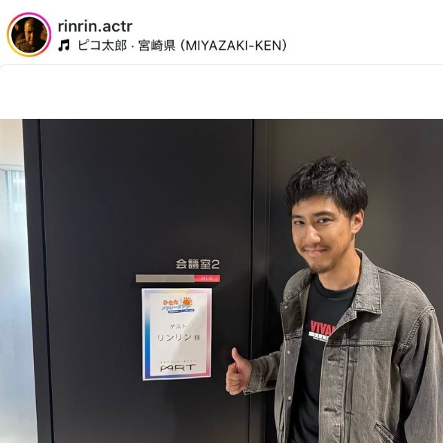 俳優のリンリンさん（本人のインスタグラムから）