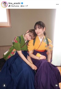 嵐莉菜インスタグラム(@lina_arashi)より