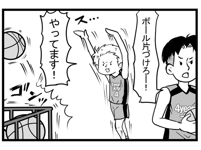 4コマ漫画 あるかもしれない大学スポーツ 記事 4years 学生スポーツ