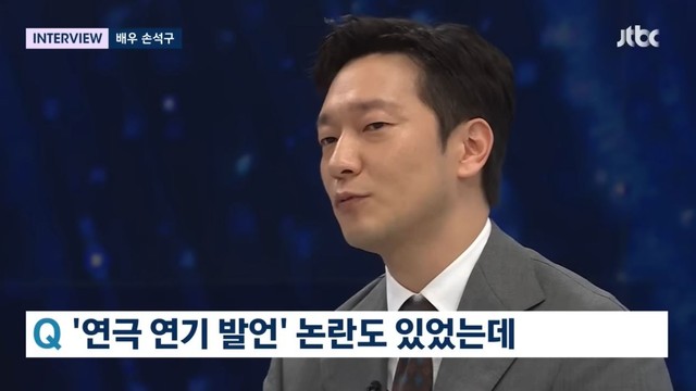 自身の発言の真意について語ったソン・ソック（出典：JTBC News 動画キャプチャー）