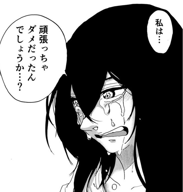 高校の時と同じ問題に悩むみりか（禾屋眺さん提供）