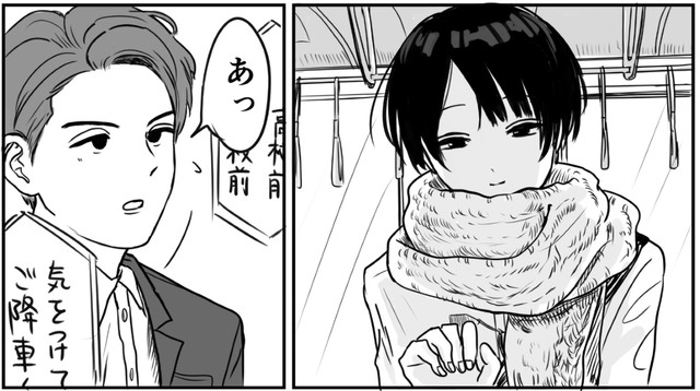 伊達と中澤は親しい間柄になったようだ　© 根尾