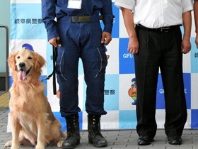 「災害救助犬」、岐阜警察と民間団体が派遣協定結ぶ