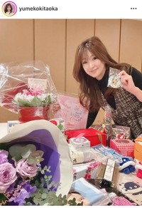 北岡夢子インスタグラム＠yumekokitaokaより