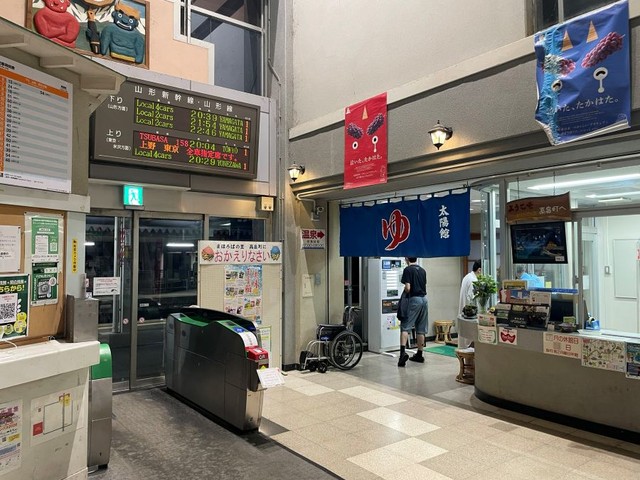 駅構内に「ゆ」と書かれたのれん…？ ※ヒデさん提供