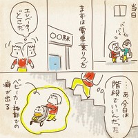 【漫画】『母ちゃんの一人旅』3（chaz（ちゃず）さん提供）