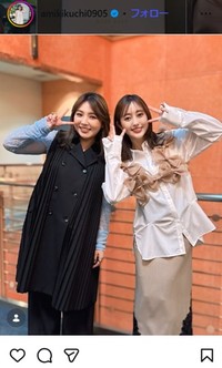 菊地亜美のインスタグラム＠amikikuchi0905より