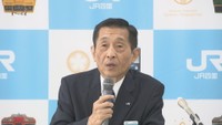 JR四国／西牧世博 社長