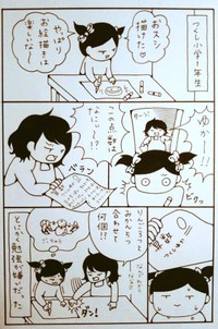 勉強よりも絵を描くことの方が好きだった、幼少期