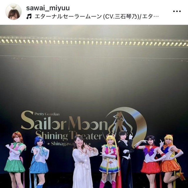 沢井美優インスタグラム＠sawai_miyuuより