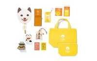 「ビームス ジャパン 琴平」の店舗限定商品（例）