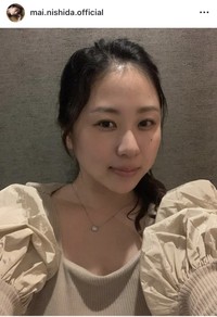 西田麻衣インスタグラム＠mai.nishida.officialより