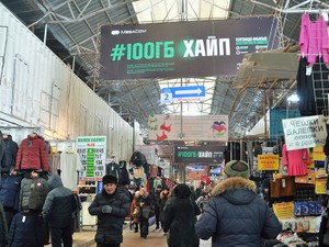 メイドインチャイナが山積みの巨大バザール、迫るロシアの影響