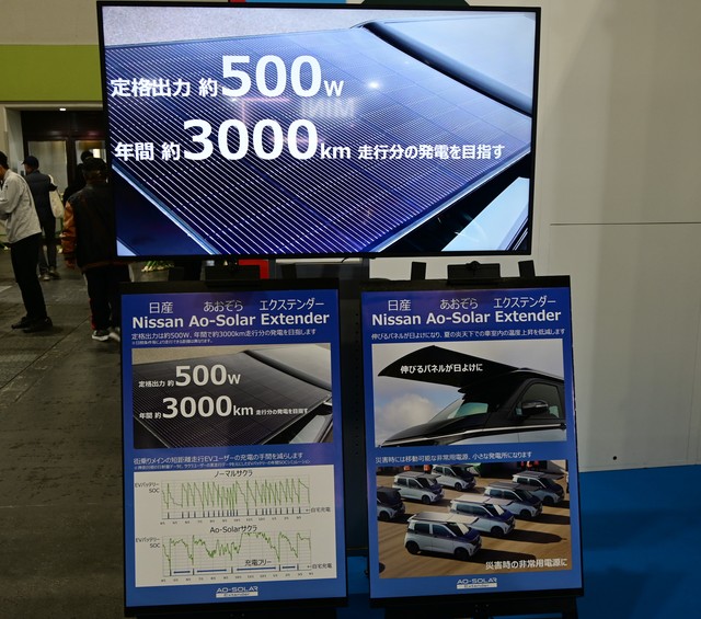 ベースはサクラみたいですね