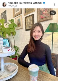黒川智花(@tomoka_kurokawa_official)さんのインスタグラムより