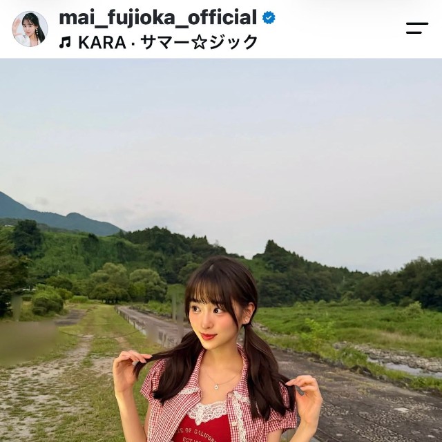 藤岡舞衣（＠mai_fujioka_official）さんのインスタグラムより