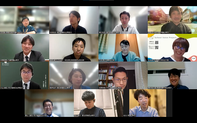 with Teachersの様子