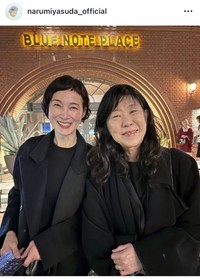 安田成美インスタグラム＠narumiyasuda_officialより