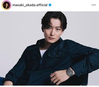 岡田将生（@masaki_okada.official）さんのインスタグラムより