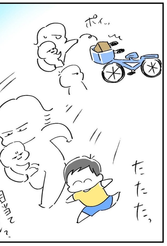 荷物を待っていたわけじゃなく（ねここ あんな。さん提供）