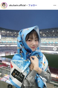 奥可鈴のインスタグラム@oku.karin.officialより