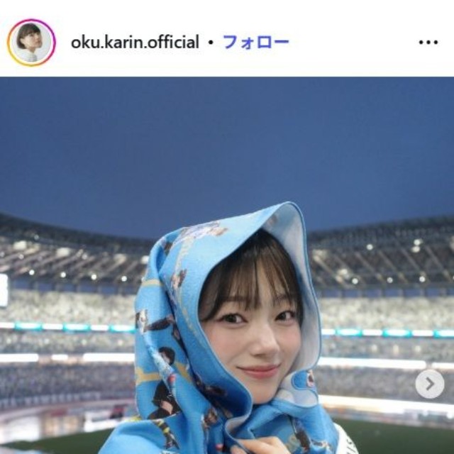 奥可鈴のインスタグラム@oku.karin.officialより